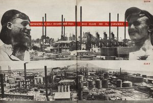 Ötéves terv: Batumi - Baku. Illusztráció: Szovjetunió építi a szocializmust, 1933. alkotó: Eliezer Markowich Lissitzky