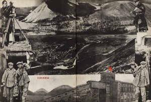 Khibiny. Illusztráció: Szovjetunió építi a szocializmust, 1933. alkotó: Eliezer Markowich Lissitzky