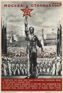 Moszkva a Szovjetunió fővárosa, 1940 alkotó: Eliezer Markowich Lissitzky