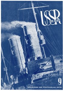 Szovjetunió az építőiparban. Borítóterv, 1933-1934 alkotó: Eliezer Markowich Lissitzky