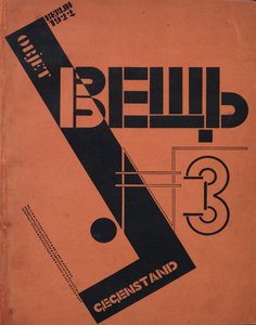 Az 1922. évi 3. számú folyóirat borítója. alkotó: Eliezer Markowich Lissitzky