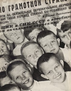 Általános alapfokú oktatás. Illusztráció: Szovjetunió építi a szocializmust, 1933. alkotó: Eliezer Markowich Lissitzky