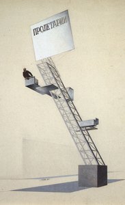 Lenin Tribune alkotó: Eliezer Markowich Lissitzky