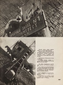 Moszkvai téglagyár. Illusztráció: Szovjetunió építi a szocializmust, 1933. alkotó: Eliezer Markowich Lissitzky