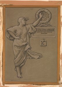 (Illusztráció Omar Khayyám Rubáiyátjához) Dedikáció alkotó: Elihu Vedder