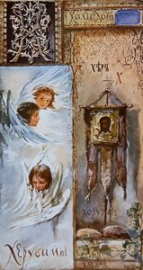 „KH” betű, cirill ábécé illusztrációja, 19. század vége (színes litó)