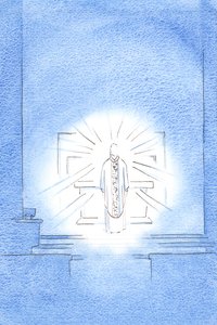 A Látogatás ünnepén Krisztus megjelent arany kupaköpenyben, Szűzanyja, Mária tiszteletére, 2002 (papíron) alkotó: Elizabeth Wang