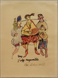 Jussuf herceg reggeli zenéje