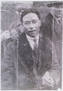 Zseniális Chang alkotó: English Photographer