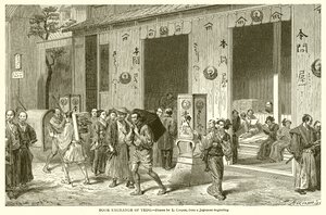 Yedo könyvcsere alkotó: English School