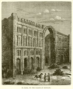 El Kasr, avagy a babiloni palota alkotó: English School