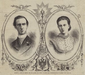 I. György görög király és királynője, Olga Konstantinovna orosz nagyhercegnő (metszet) alkotó: English School
