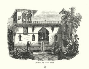 Ház Damaszkuszban alkotó: English School
