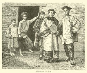 Amoy lakói alkotó: English School