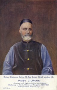 James Gilmour alkotó: English School