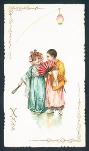 Japán pár, karácsonyi kártya alkotó: English School