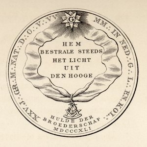 Szabadkőműves pecsét, 1841, „The History of Freemasonry, III. kötet”, Thomas C. Jack, London, 1883 alkotó: English School