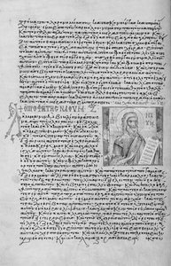 Ms. New Coll 44, f.22v, Tizenkét kisebb próféta, Nahum portréja (toll és tinta pergamen)