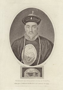 Tchien Lung, Kína császára alkotó: English School