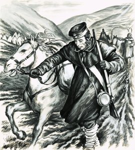 Egy korszak vége: Változó idők alkotó: English School