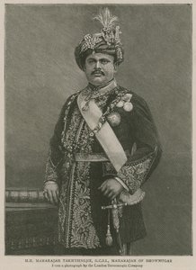 A Birodalmi Intézet: Őfelsége Maharajah Takhtsingjie, Bhownugar Maharahah alkotó: English School