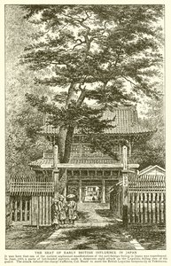 A korai brit befolyás székhelye Japánban alkotó: English School