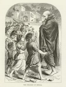 Bétel fiai alkotó: English School
