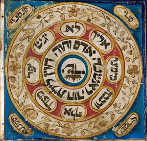 Amulett, Perzsiából (pergamen, akvarell, aranypor) alkotó: Erich Lessing