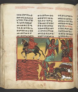 Vagy. 607 f047v, Jelenet Szűz Mária életéből, a „Nagara Maryam” című filmből