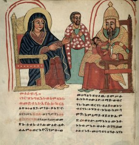W.912 fol.19v A Szent Család alkotó: Ethiopian School