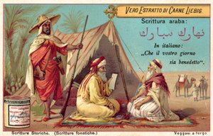 arab írás (chromolitho) alkotó: European School