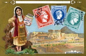 Görög postai bélyegek, 1897 alkotó: European School