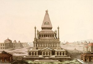 Halikarnasszoszi mauzóleum, Mausolus perzsa szatrapa sírja, az ókori világ hét csodája egyike (színes metszet) alkotó: European School