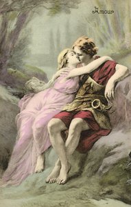 Római ifjú és lány (színes litográfia) alkotó: European School