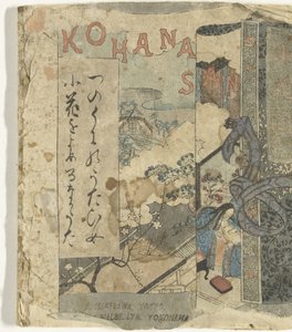 Kohanasan (cím a tárgyon) alkotó: F.M. Bostwick