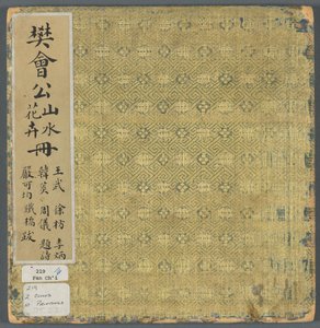 Különféle témák albuma, 1600-as évek.