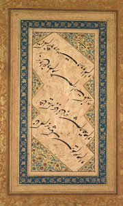 Kalligráfia Badr al-Din Hilali Jaghata’i Ghazaljából (perzsa, aktív 1500 körül) alkotó: Faqir Ali (Persian, active c. 1550–1610)