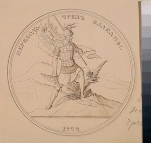 Átkelés a Balkánon