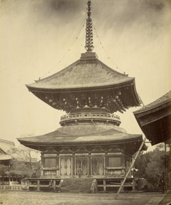 [Egyszintes pagoda, Hachiman-szentély, Kamakura]