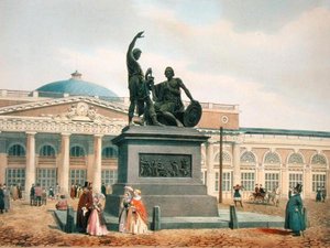 A Minin és Pozharsky emlékmű Moszkvában, 1840-es évek