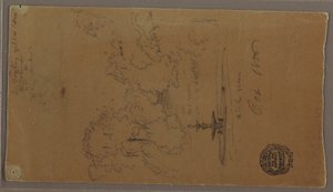 Szökőkút a parkban, Niagara-vízesés. alkotó: Frederic Edwin Church