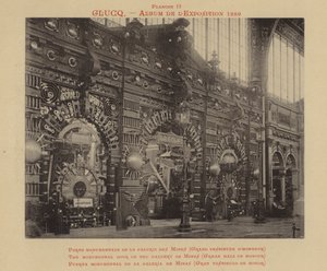 A bányák galériájának monumentális ajtaja, Nagy díszterem alkotó: French Photographer