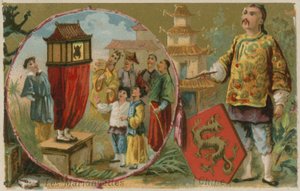 Kínai marionettek alkotó: French School