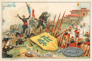 Az 1860-as kínai expedíció emlékérem (chromolitho) alkotó: French School