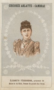 Erzsébet Fedorovna, Hesse hercegnője és a Rajna mellett, Szergiusz nagyherceg felesége alkotó: French School