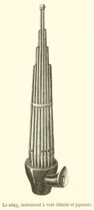 Vér, kínai és japán fúvós hangszer (metszet) alkotó: French School