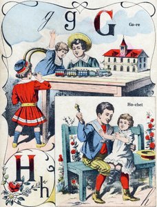 G H betű: állomás és csörgő. "ABC des joux pour petits boys" gravírozás. Pont-a-Mousson, Louis Vagne, nyomdász-kiadó képalkotása, 19. század vége. Mérete: 32,5x25 cm alkotó: French School