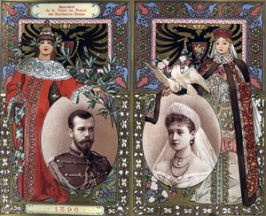 Emlékezés II. Miklós (1868-1918) orosz uralkodók és Alekszandra (Hessei Alice) Fedorovna cárnő 1896-os franciaországi látogatására. A 19. század végének kromolitográfiája. alkotó: French School