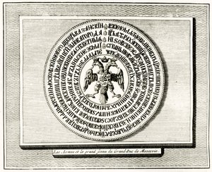 III. Iván pecsétjének hátoldala 1472-ből alkotó: French School