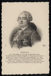 Lewis XBH Flow (kő) alkotó: French School